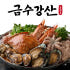 금수강산해물탕 로고