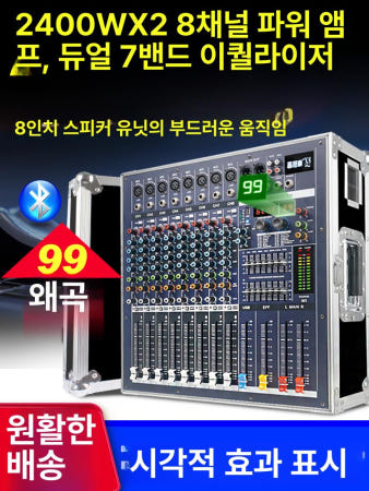 사운드 크래프트 파워드믹서 공연 앰프 1000Wx2 팔로 EM8 채널 파워드 12채널 2800w2800w 블루투스