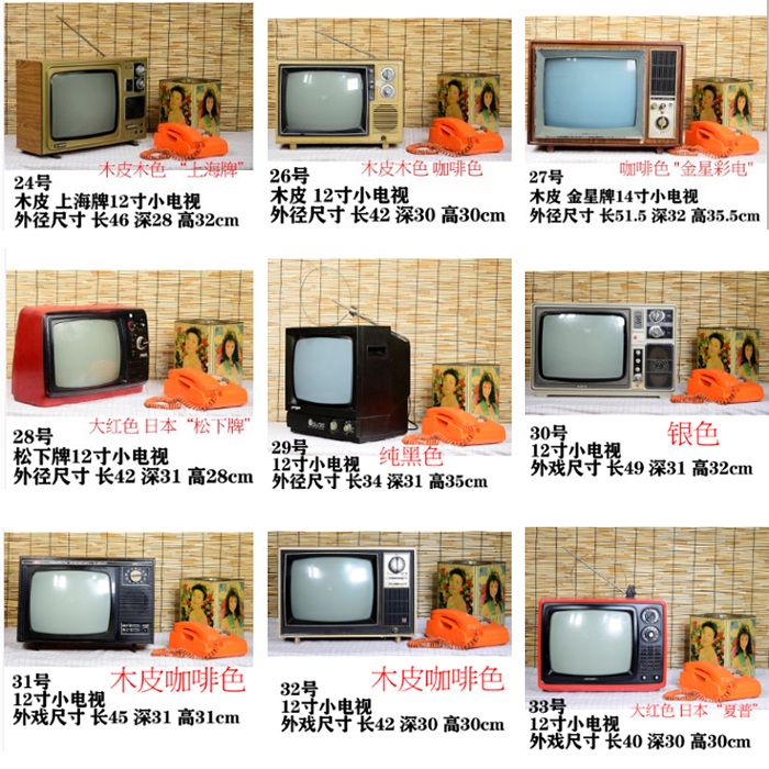 레트로 티비 아날로그 화면 모니 터 소품 카페 컨셉 흰색 TV 1 - 상세 이미지 2