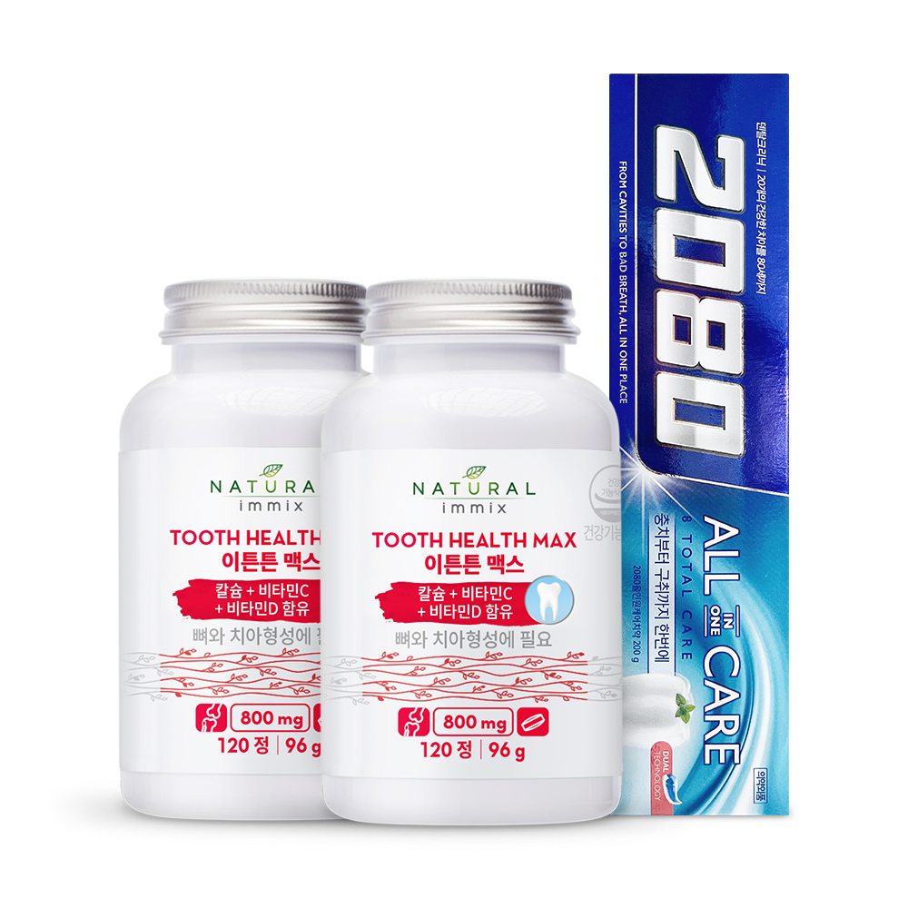 이튼튼 맥스 800mg 2병 (4개월분) 뼈와 치아 형성에 필요 - 메인 이미지