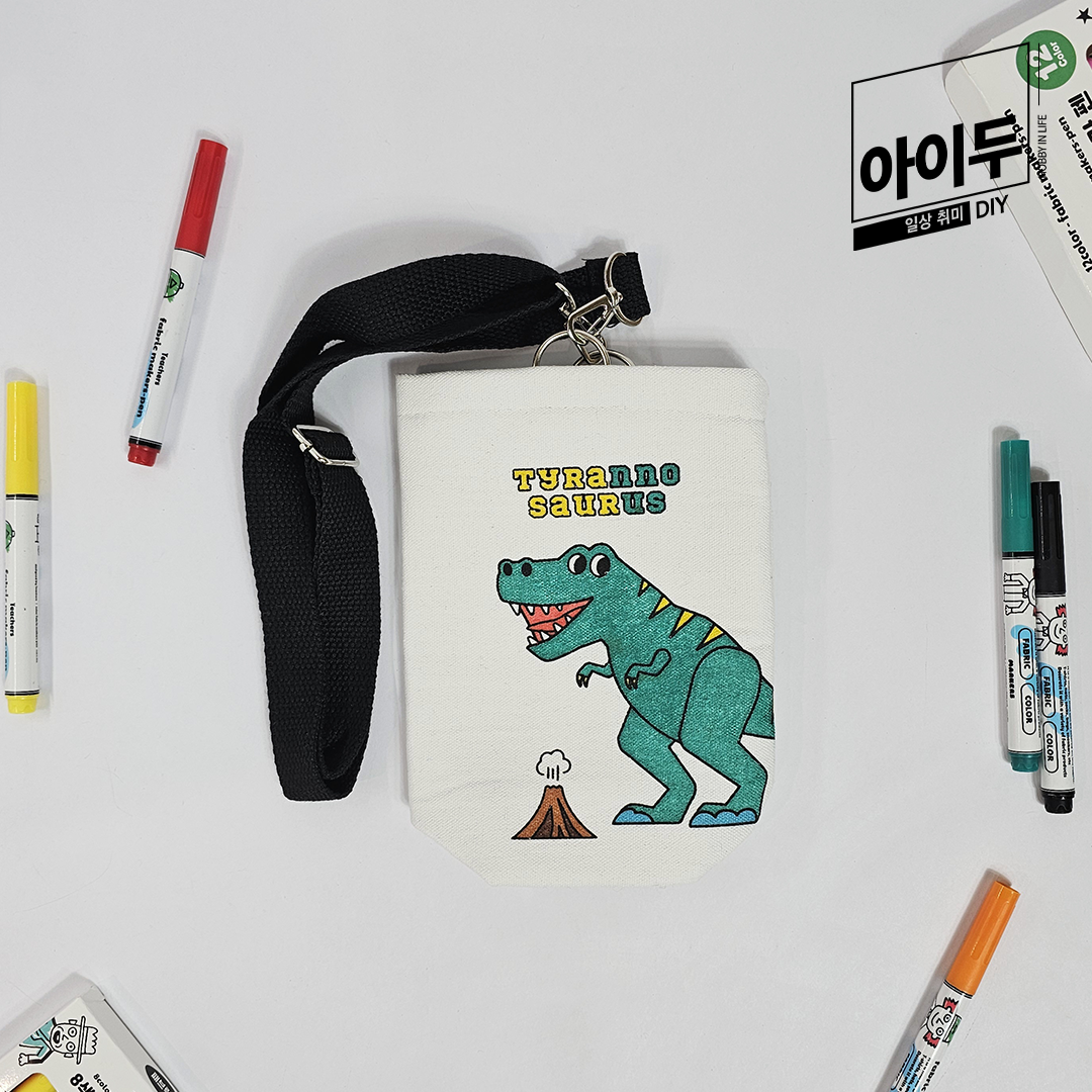 아이두DIY 텀블러백 만들기 보온보냉백 물병 산책가방 꾸미기 공룡 - 메인 이미지