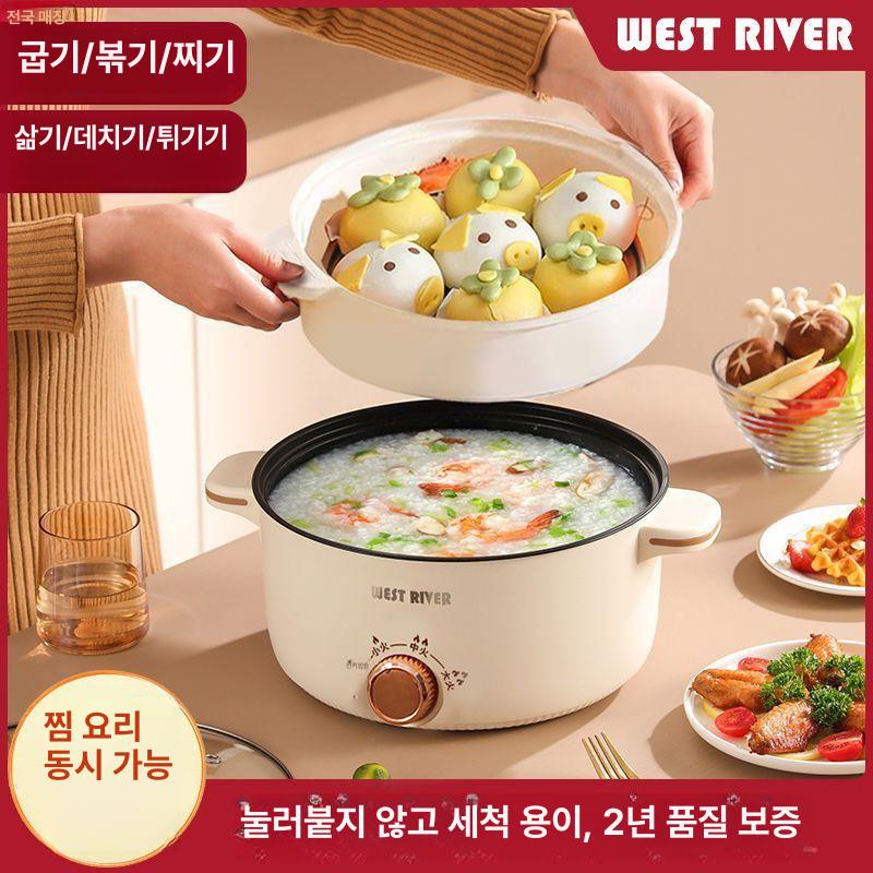 스마트 전기냄비 대용량 멀티쿠커 전기찜기 만능찜기 냄비포트 전기전골 스마트팟 2.6L 소재찜기 3-5인 - 상세 이미지 4