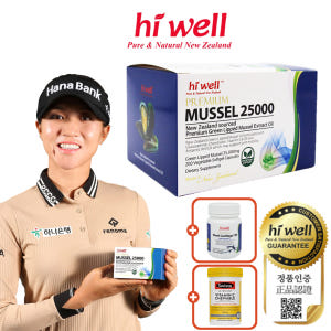 하이웰 뉴질랜드 초록홍합 오일 25000 200캡슐 초록입홍합 초록잎홍합... 맛있게 먹은 솔직 후기 - 상품 이미지 1