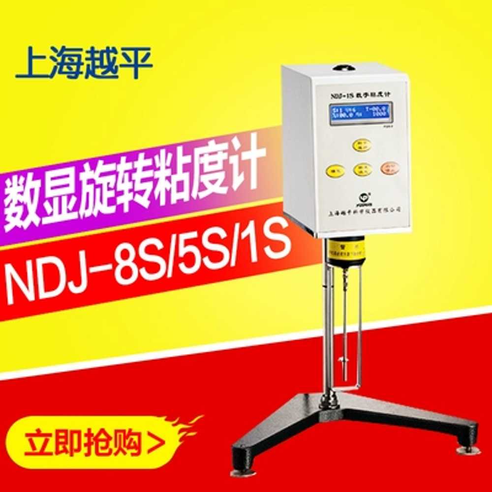 점도계 회전 페인트 고정밀 점성 시험기 테스터 액체 NDJ-7 - 상세 이미지 3