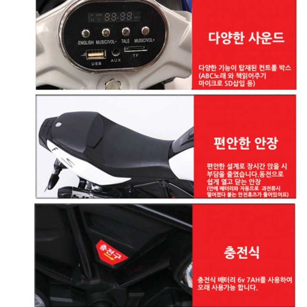 아기전동스쿠터 유아 전동카 푸쉬카 전동차 아기전동오토바이 - 상세 이미지 2