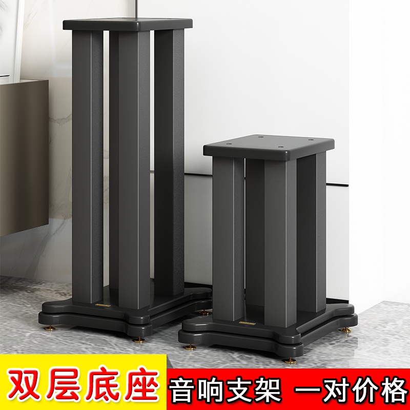스피커 받침대 거치대 우퍼 북쉘프 브래킷 프레임 - 상세 이미지 2