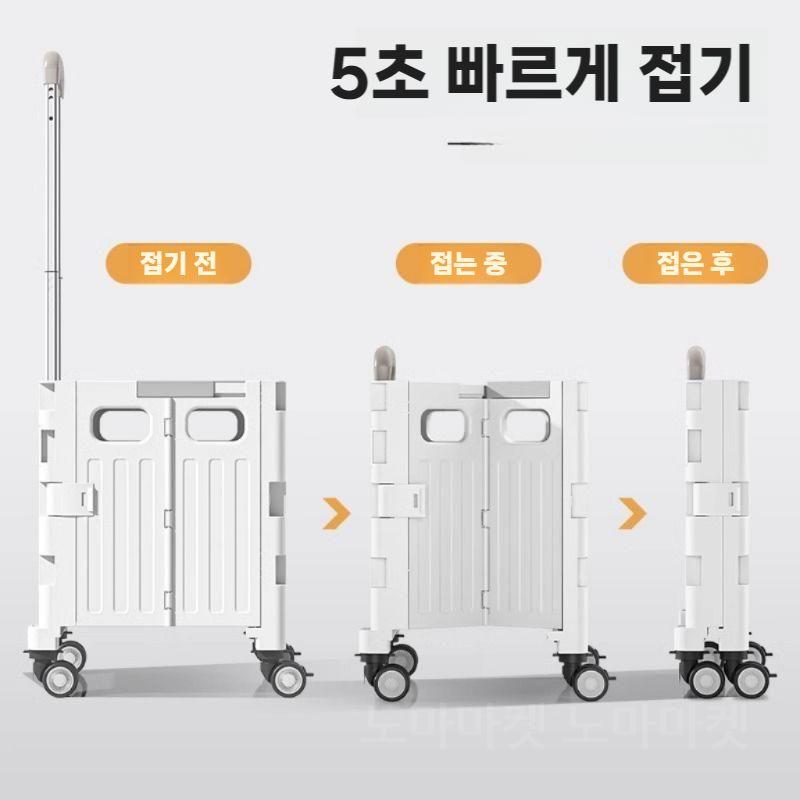 접이식 쇼핑 핸드카트 간편 손수레 마트 장바구니 (2륜) 그레이 - 상세 이미지 3