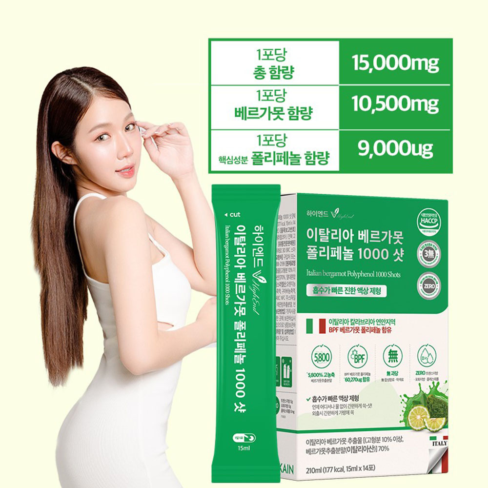 이탈리아 베르가못 추출물 폴리페놀 BPF 베리가못 샷 액상 효능 - 상세 이미지 2