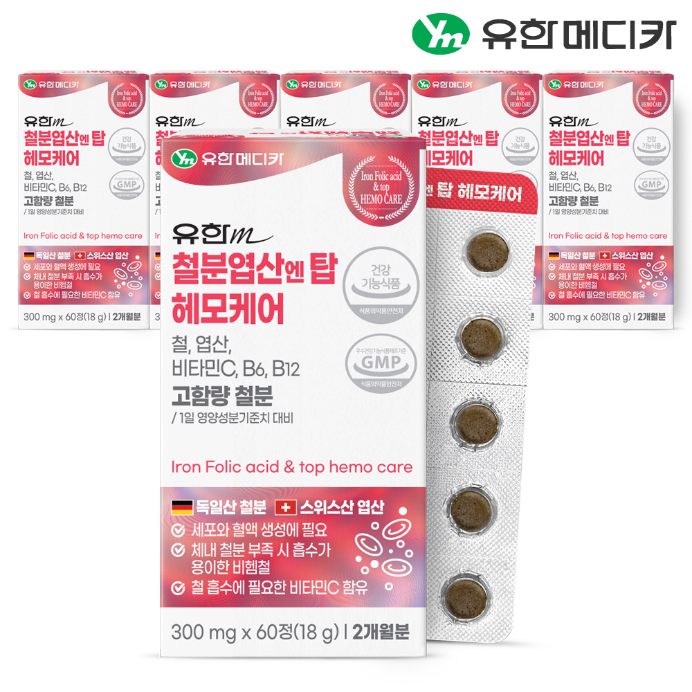 [12개월] 유한메디카 고함량 철분 엽산 엔 탑 헤모케어 60정, 6개