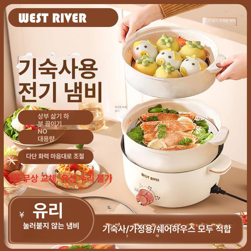 독일 다기능 전기 조리기 다기능조리기 계란찜기 멀티쿠커 계란기계 달걀삶는기계 1.5L-2-3인용 - 상세 이미지 4