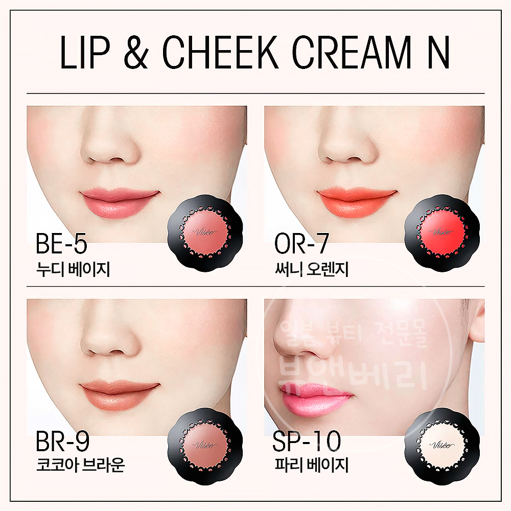 일본 비세 뷔세 립앤치크 크림 블러셔 SP-10 파리베이지, 5.5g - 상세 이미지 2