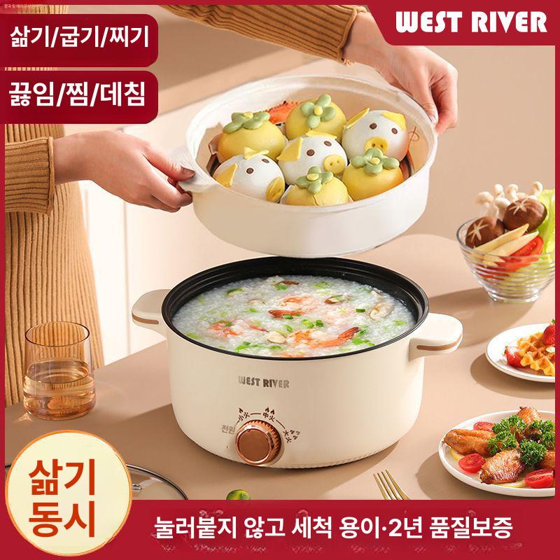 독일 다기능 전기 조리기 다기능조리기 계란찜기 멀티쿠커 계란기계 달걀삶는기계 1.5L-2-3인용 - 상세 이미지 3