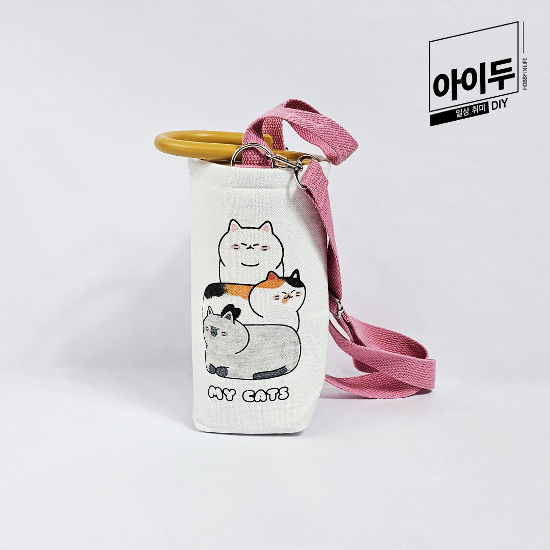 아이두DIY 텀블러백 만들기 보온보냉백 물병 산책가방 꾸미기 캣즈 - 상세 이미지 3