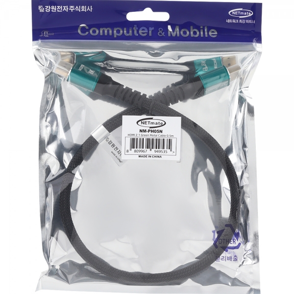 강원전자 넷메이트 NM-PH100N HDMI Green Metal 케이블 0.5m, 1개 - 상세 이미지 3