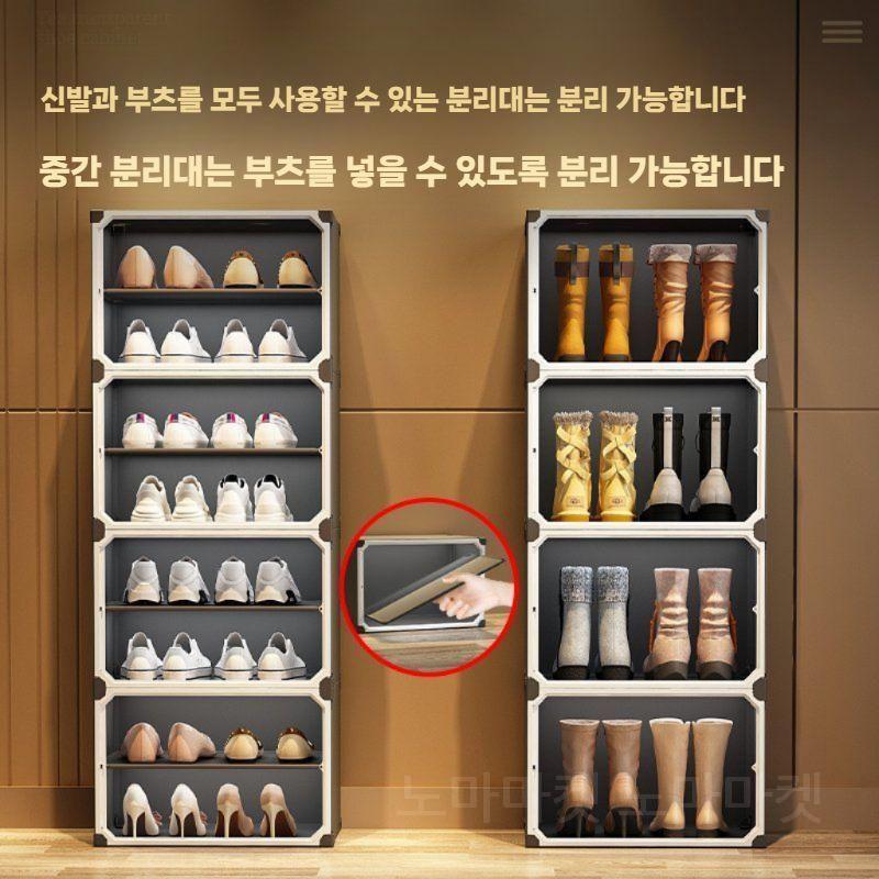 투명 슈즈렉 아크릴 신발 수납 진열장 신발정리대 그레이_1열3층12칸 직접 조립 - 상세 이미지 3