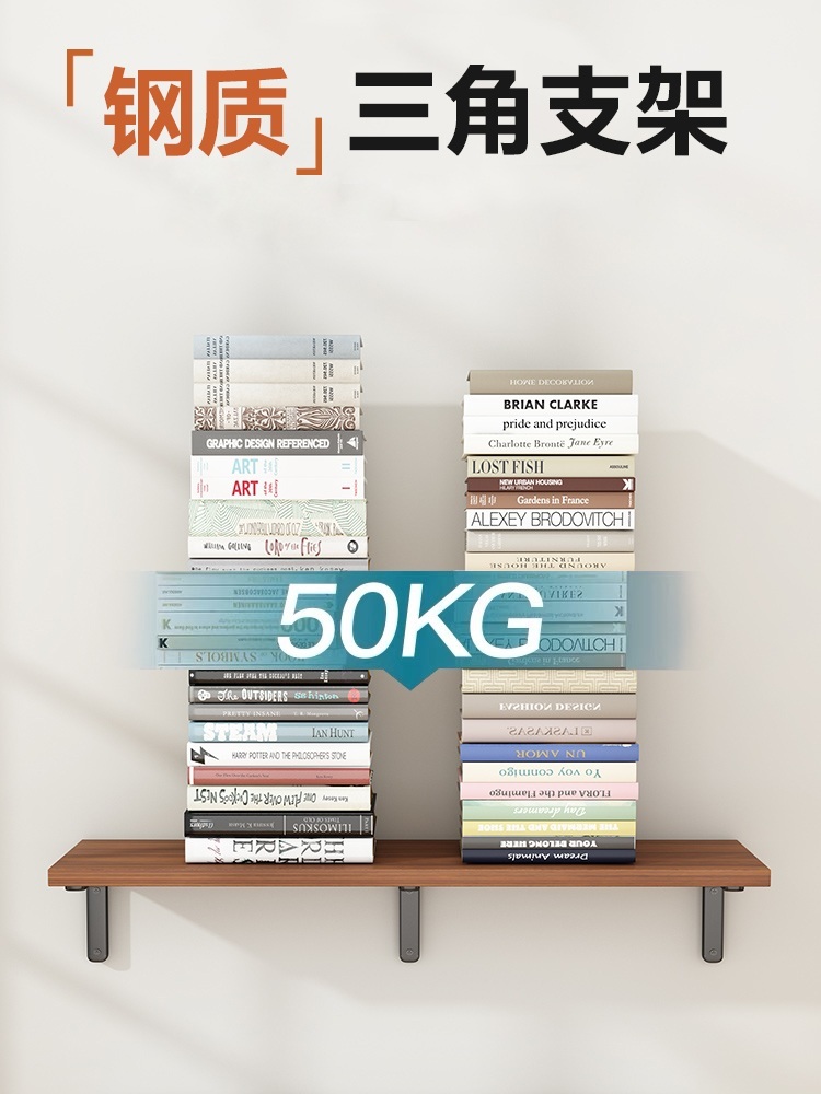 다용도실 벽선반 벽걸이 책장 거실 미니 무타공 브라켓 라이트 월너트 120x20 - 상세 이미지 4