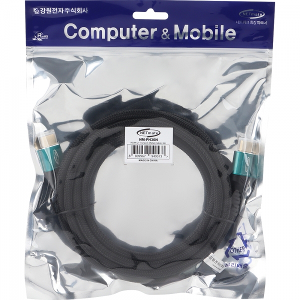 강원전자 넷메이트 NM-PH100N HDMI Green Metal 케이블 3m, 1개 - 상세 이미지 3