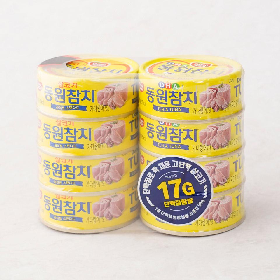 메가마트 동원 살코기참치+DHA참치 90gx8 - 메인 이미지