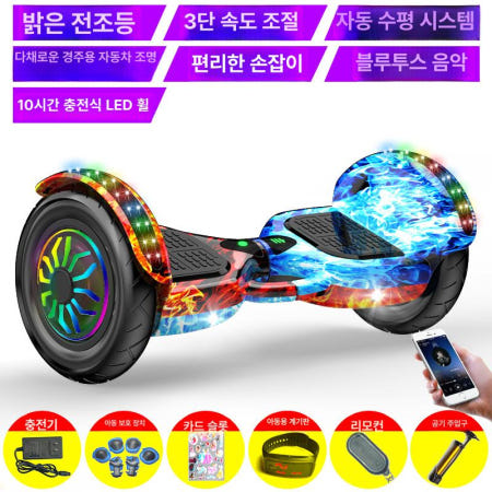 호버보드 웨건 카트 화이트 전기 성인용 두발 전동휠 투휠 7인치 표준형 화이트