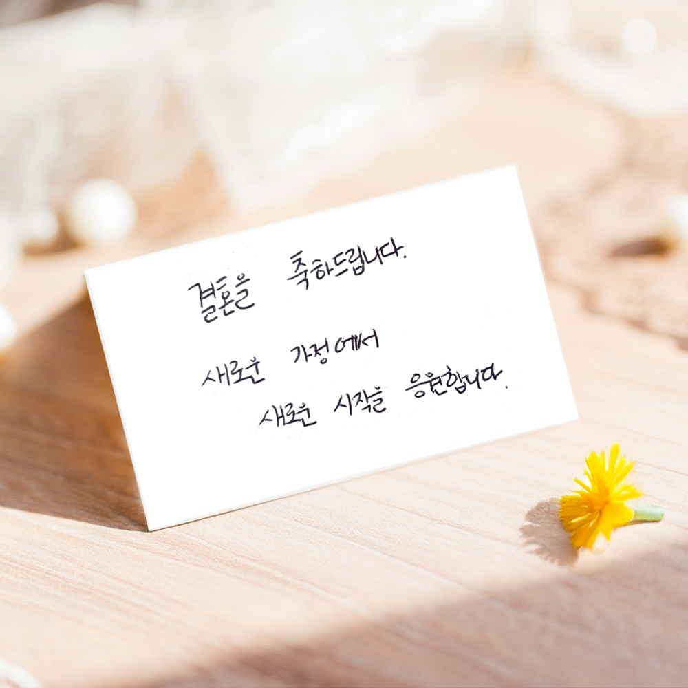 고급 화이트 메세지카드 풀세트 엽서 생일 선물 미니 심플 기본 무지 감사 - 상세 이미지 3