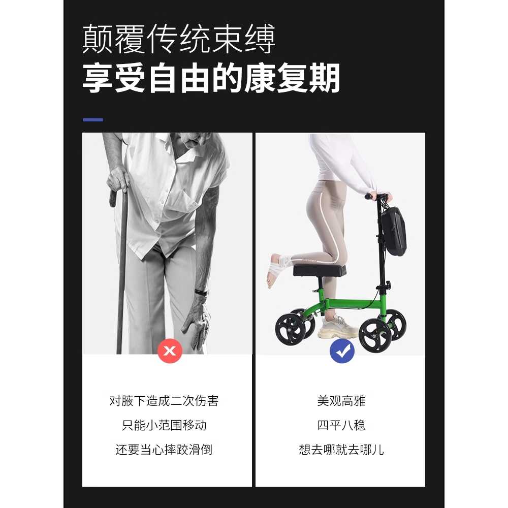 무릎 보행기 워커바 고령자 다리 부상 성인용 보조기 - 상세 이미지 3