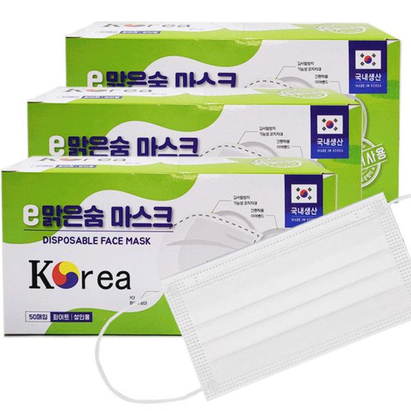 E맑은숨 마스크 화이트50매입 x 3개 / 일회용 3중구조 국내제조 : 나눔메디