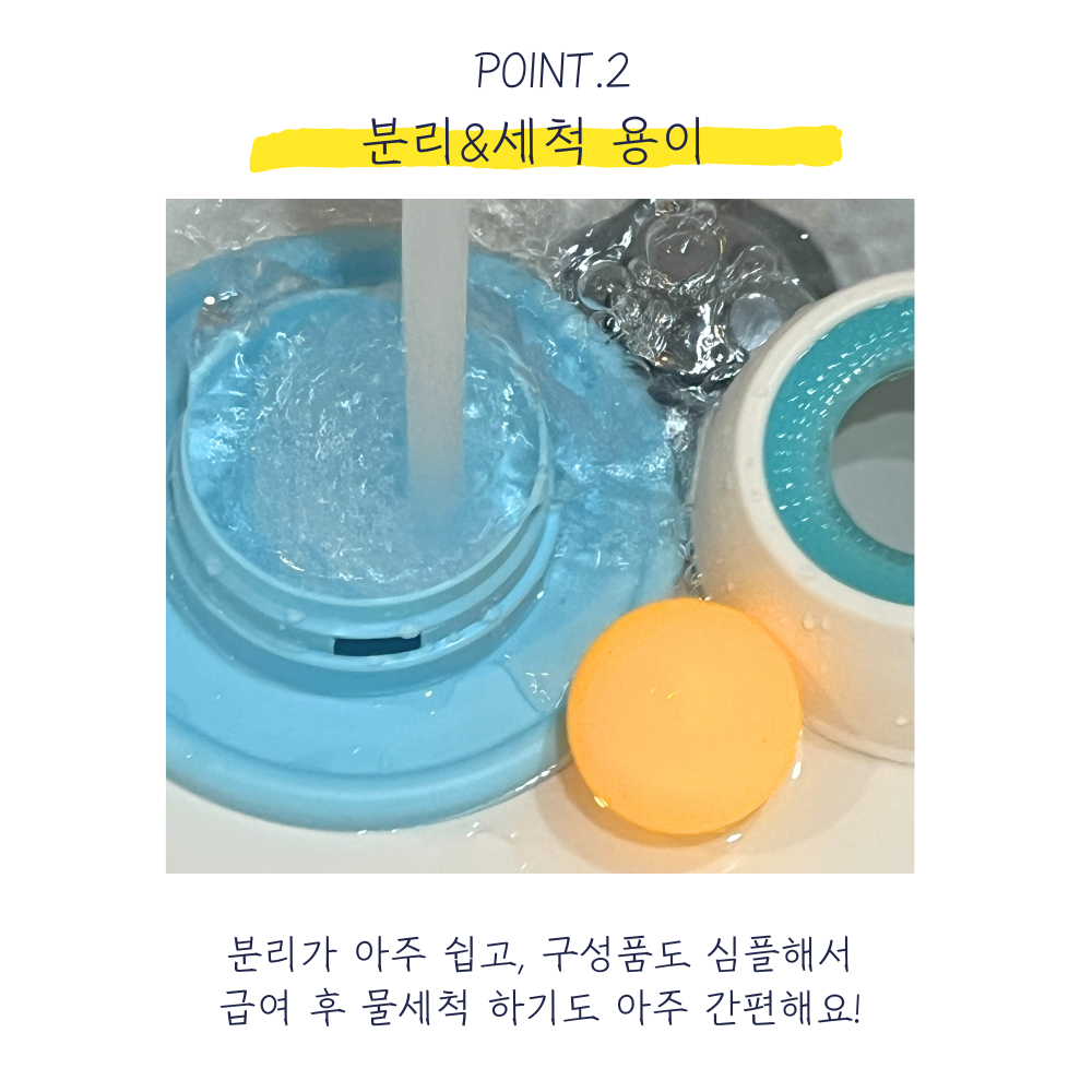 뚜담펫 강아지 고양이 츄르 급체 방지 슬로우 식기 밥그릇 간식 그릇 - 상세 이미지 3