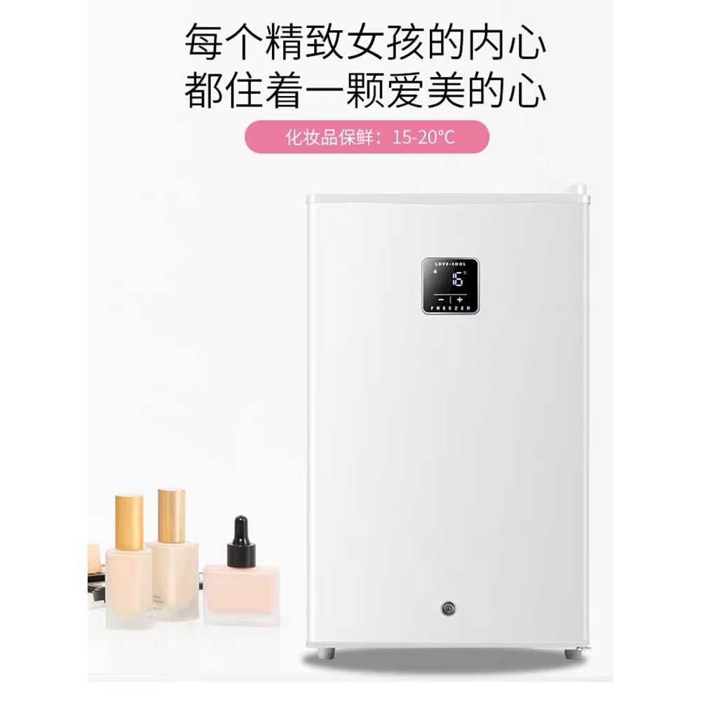 인슐린냉장고 저온 보관함 온도 주사제 약물 보톡스 BS-50 - 상세 이미지 4