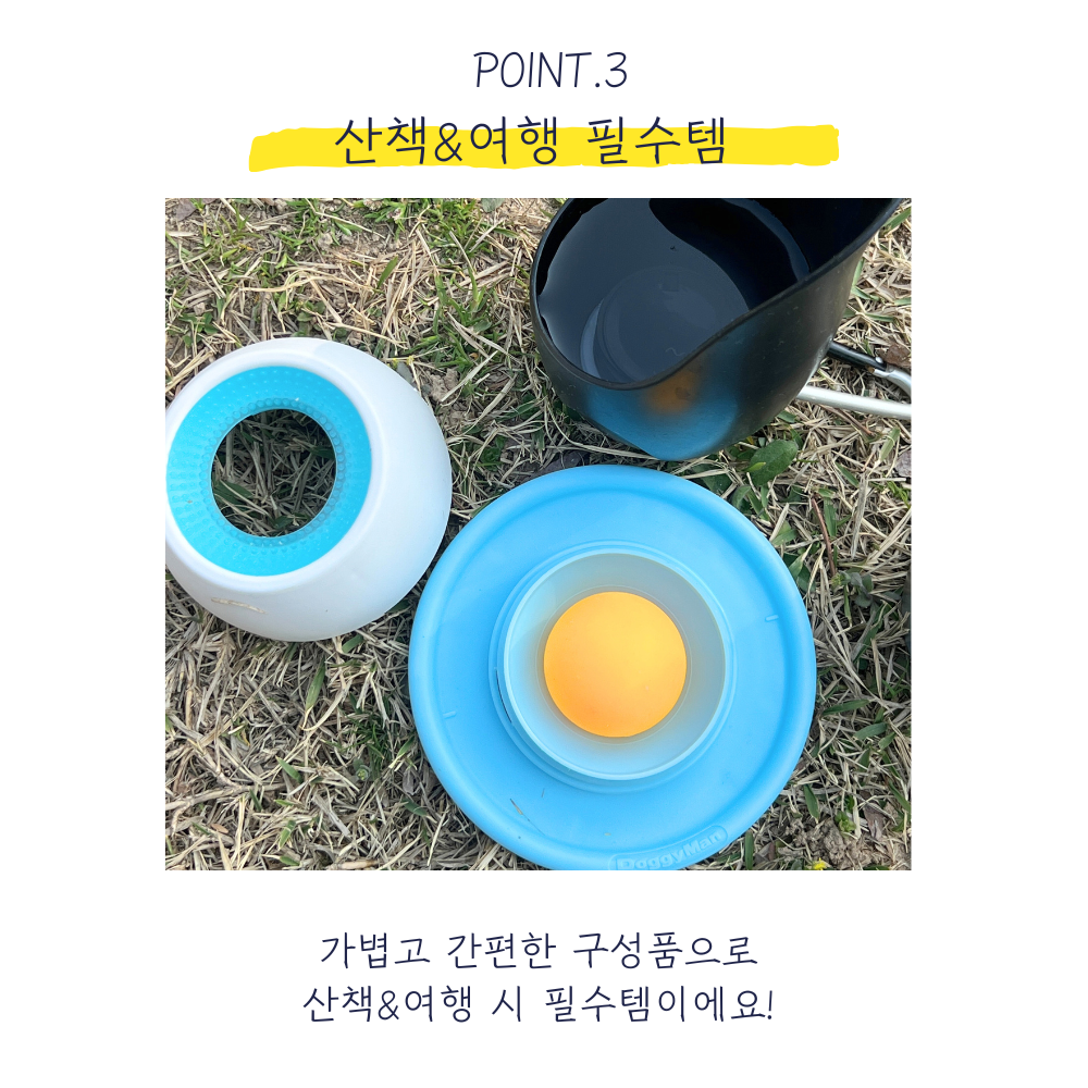뚜담펫 강아지 고양이 츄르 급체 방지 슬로우 식기 밥그릇 간식 그릇 - 상세 이미지 4