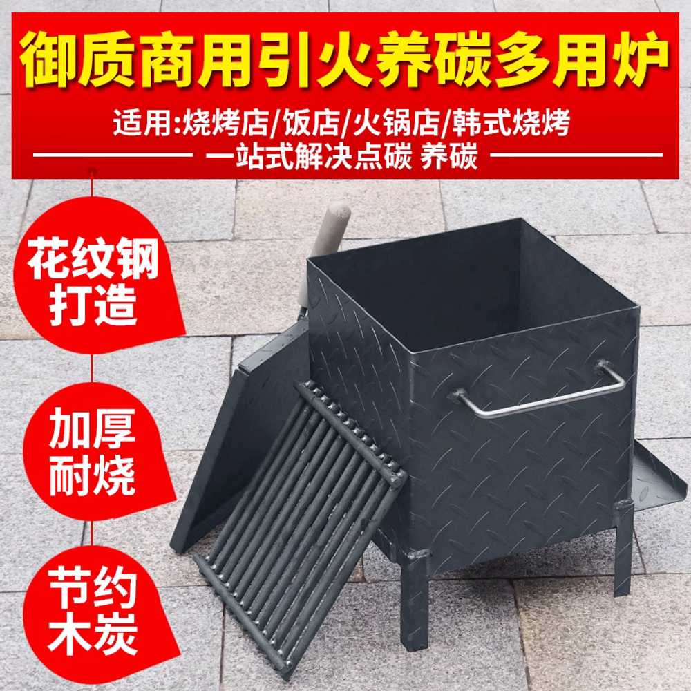숯 착화기 발화기 점화통 업소용 차콜스타터 화로대 송풍기 없음 이미지 6