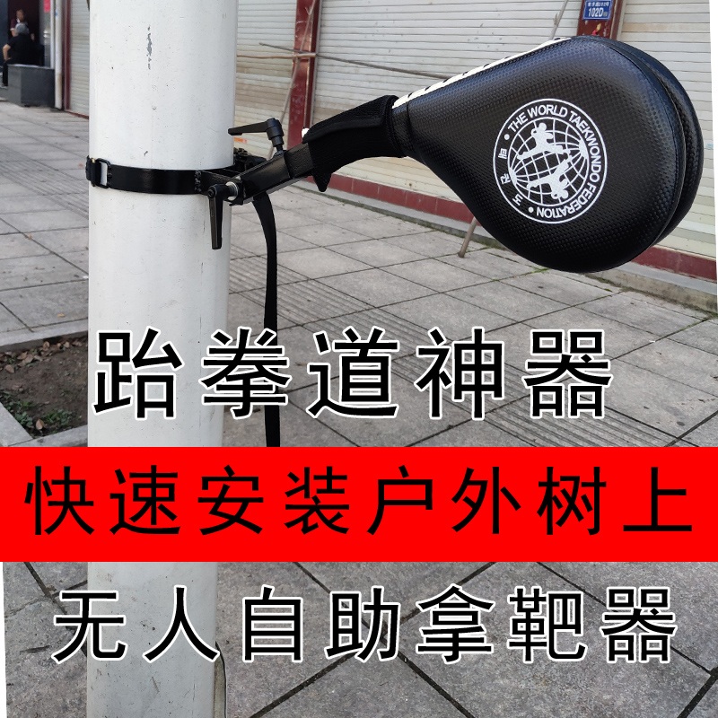 벽걸이 발차기 미트 연습 체육 관 가드 훈련 펀치 샌드백 2단계-이중목표 - 상세 이미지 2