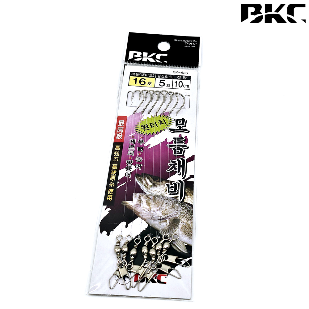 백경 원터치 모듬채비 초간단채비 BK-435 16호, 실버 - 메인 이미지