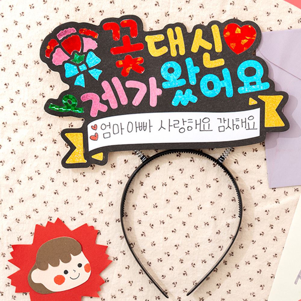 머리띠 카네이션 포일아트 만들기 - 상세 이미지 2