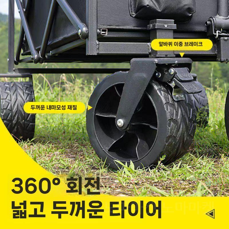 접이식 캠핑 웨건 아웃도어 대용량 카트 5인치 일반_ 뒷문개방형(테이블보드별도)