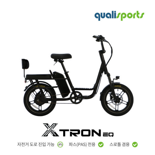퀄리스포츠 엑스트론 EQ 전기자전거 이미지