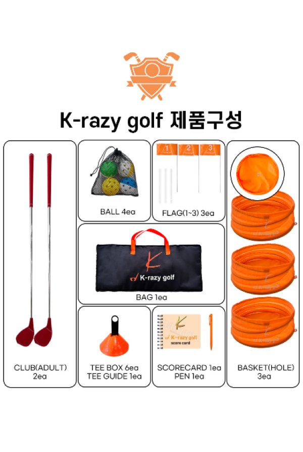 K razy golf 미니골프게임 학교 체육활동 캠핑 군대 교육 체험 휴가 해변 잔디 눈 파크 가족 친구 - 상세 이미지 2