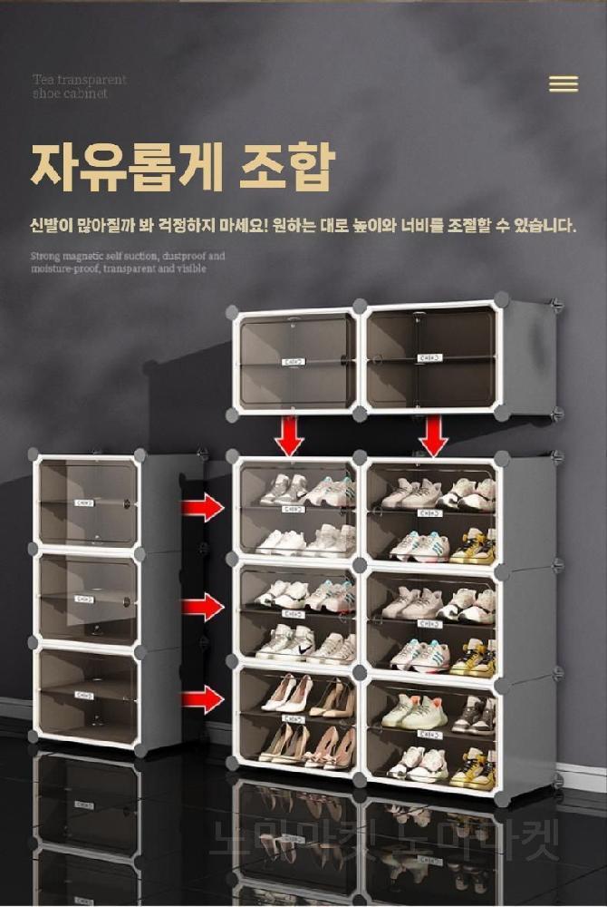 투명 슈즈렉 아크릴 신발 수납 진열장 신발정리대 그레이_1열3층12칸 직접 조립 - 상세 이미지 4