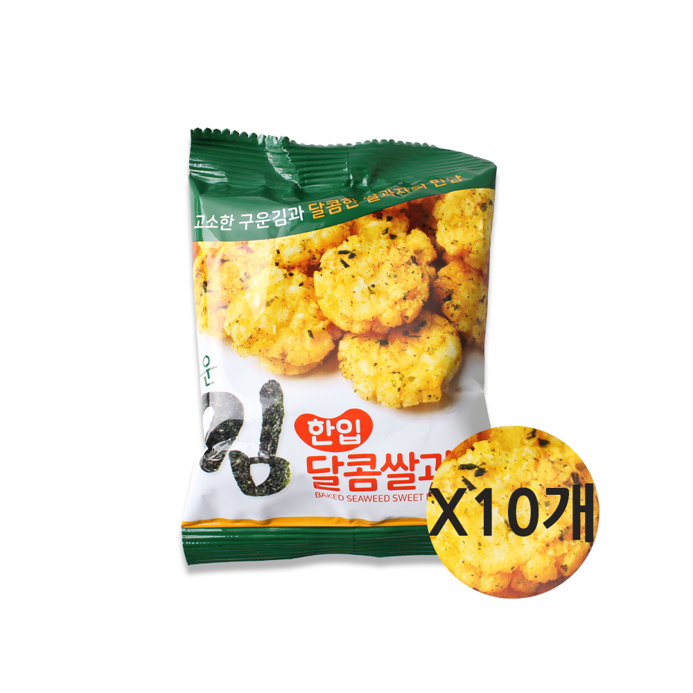구운김 달콤 쌀과자 / 김맛 쌀과자 25g, 10개 - 메인 이미지