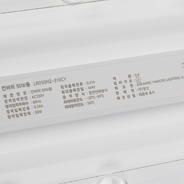 LED PREMIUM 거실등 6등 150W 주백색 플리커프리 전등 조명 메가맨 - 상세 이미지 5