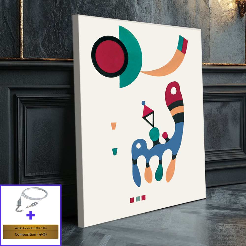 구성 53X67 cm 캔버스 액자 바실리 칸딘스키 명화 그림 - 메인 이미지