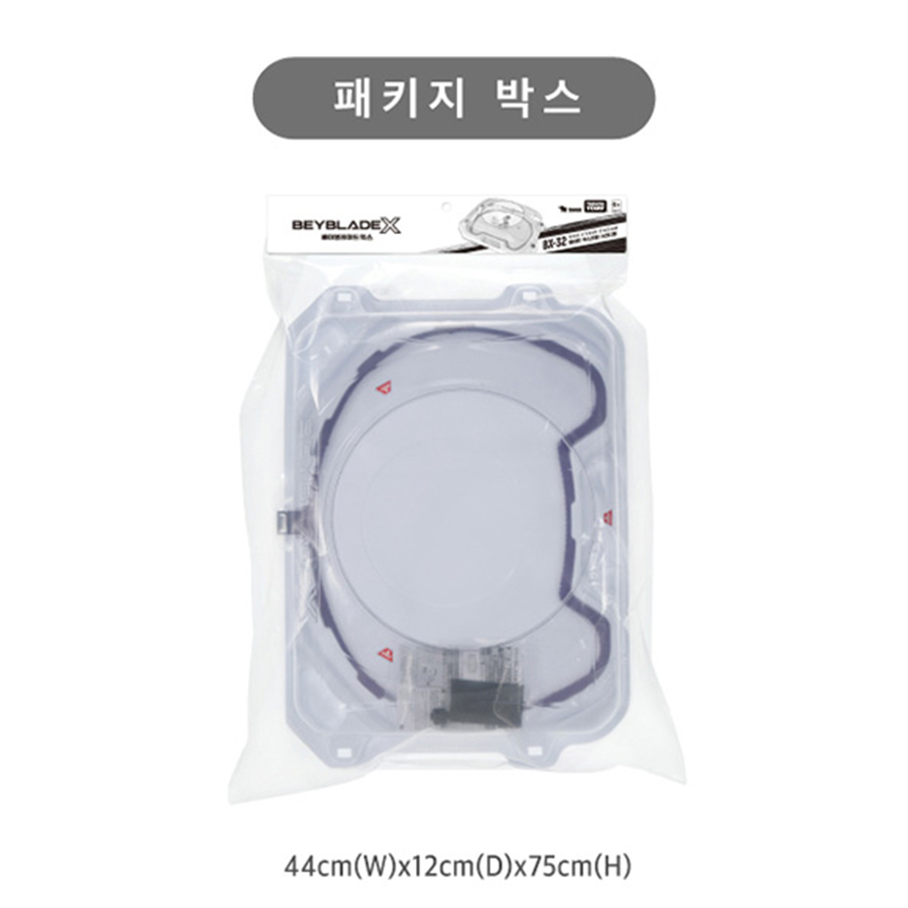 베이블레이드x 경기장 팽이 장난감 BX-32 와이드 익스트림 스타디움 선물 스티커 세트 이미지 8