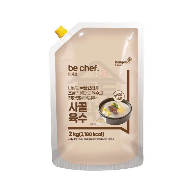 동원 홈푸드 비셰프 사골육수 2KGx5봉지 BOX 국물요리 대용량 - 상세 이미지 2