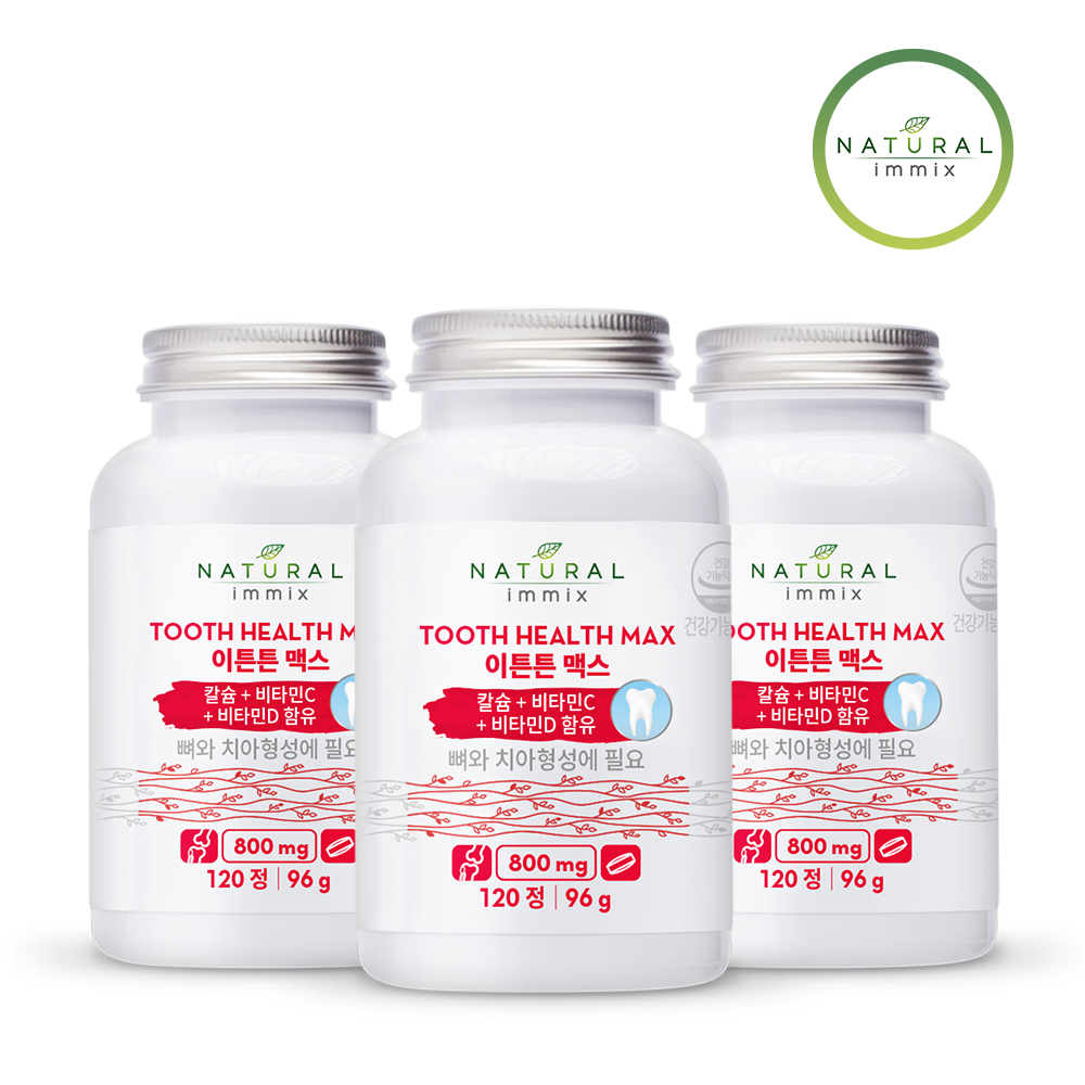 이튼튼 맥스 800mg 3병 (6개월분) 뼈와 치아 형성에 필요 - 상세 이미지 2