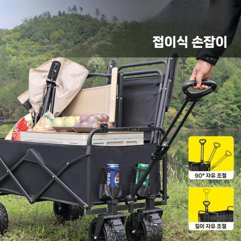 접이식 캠핑 웨건 아웃도어 대용량 카트 5인치 일반_ 뒷문개방형(테이블보드별도)