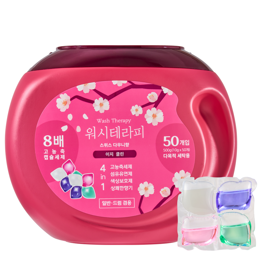 워시테라피 캡슐세탁세제 50개입 캡슐세제 500g, 스위스 다우니향, 2개 이미지 3
