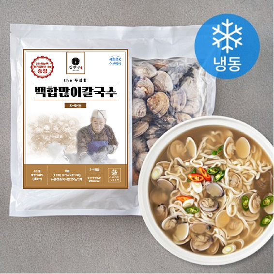 어부백서 the푸짐한 강연우백합많이칼국수 백합1kg + 칼국수면400g + 육수150g세트 - 상품 이미지