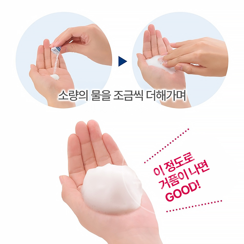 수이사이 효소 세안제 뷰티 클리어 파우더 워시 32개입 - 상세 이미지 5