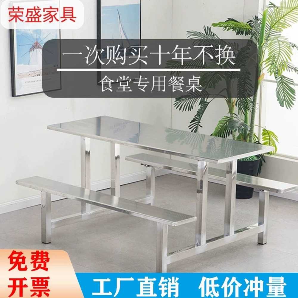 테이블 매점 일체형 야외 상품 식당 휴게소 벤치 공원 급식 4인용 스텐모델 - 상세 이미지 2