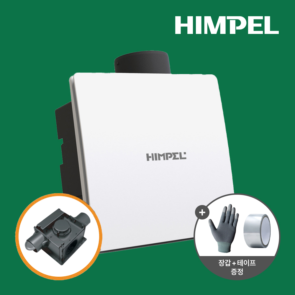 분기추가형_힘펠 HV3-80X(MD) 제로크 HV3-80XMD 전동댐퍼 환풍기 화장실 자가설치