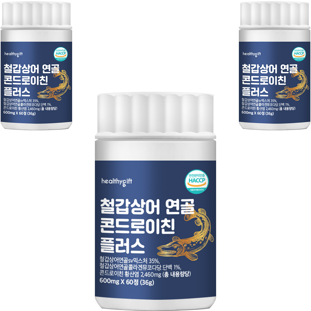 [런칭 특가] 철갑상어 연골 콘드로이친 플러스 식약청 HACCP 인증 60정 - 상세 이미지 3